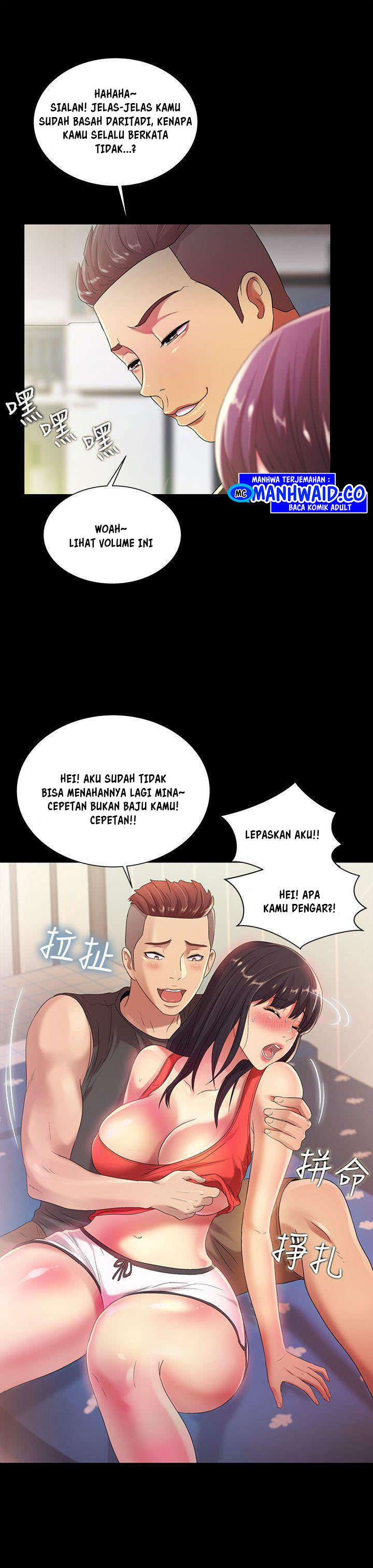 Friend’s Girlfriend Chapter 14