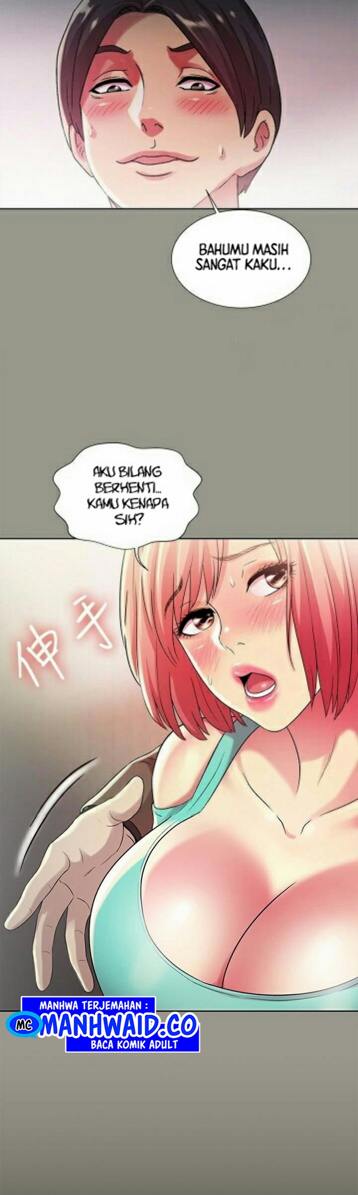 Friend’s Girlfriend Chapter 27