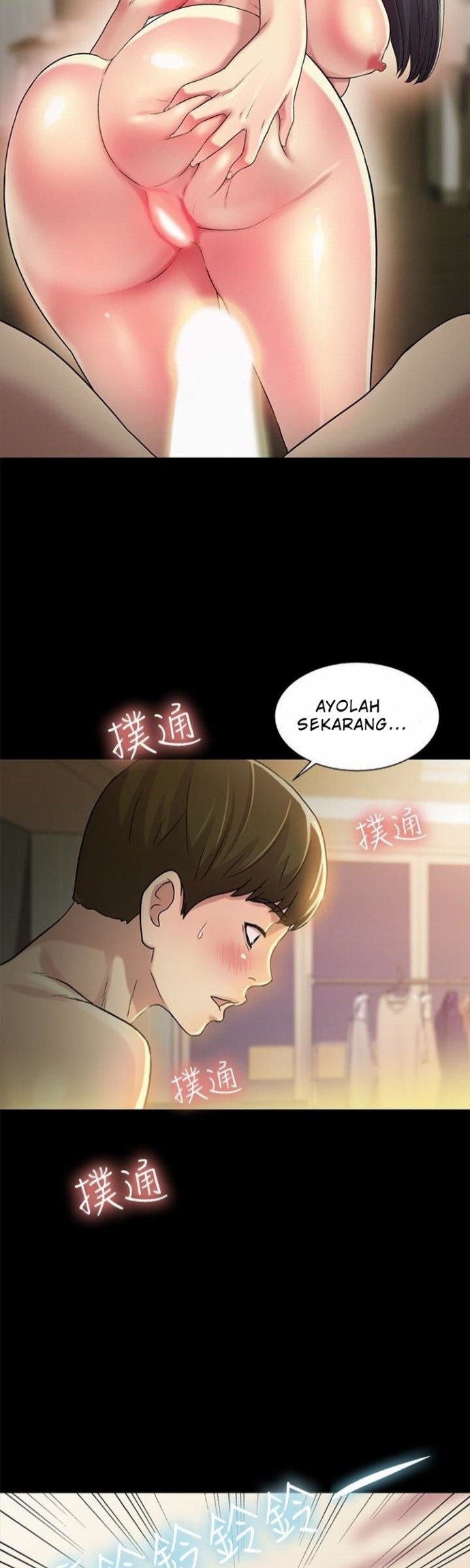 Friend’s Girlfriend Chapter 37