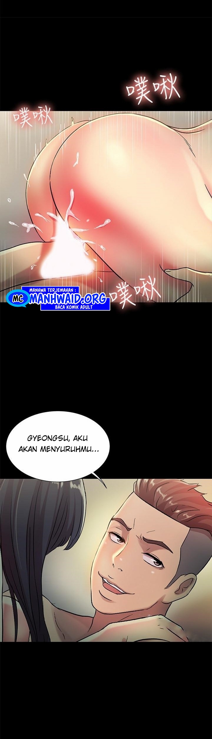 Friend’s Girlfriend Chapter 45