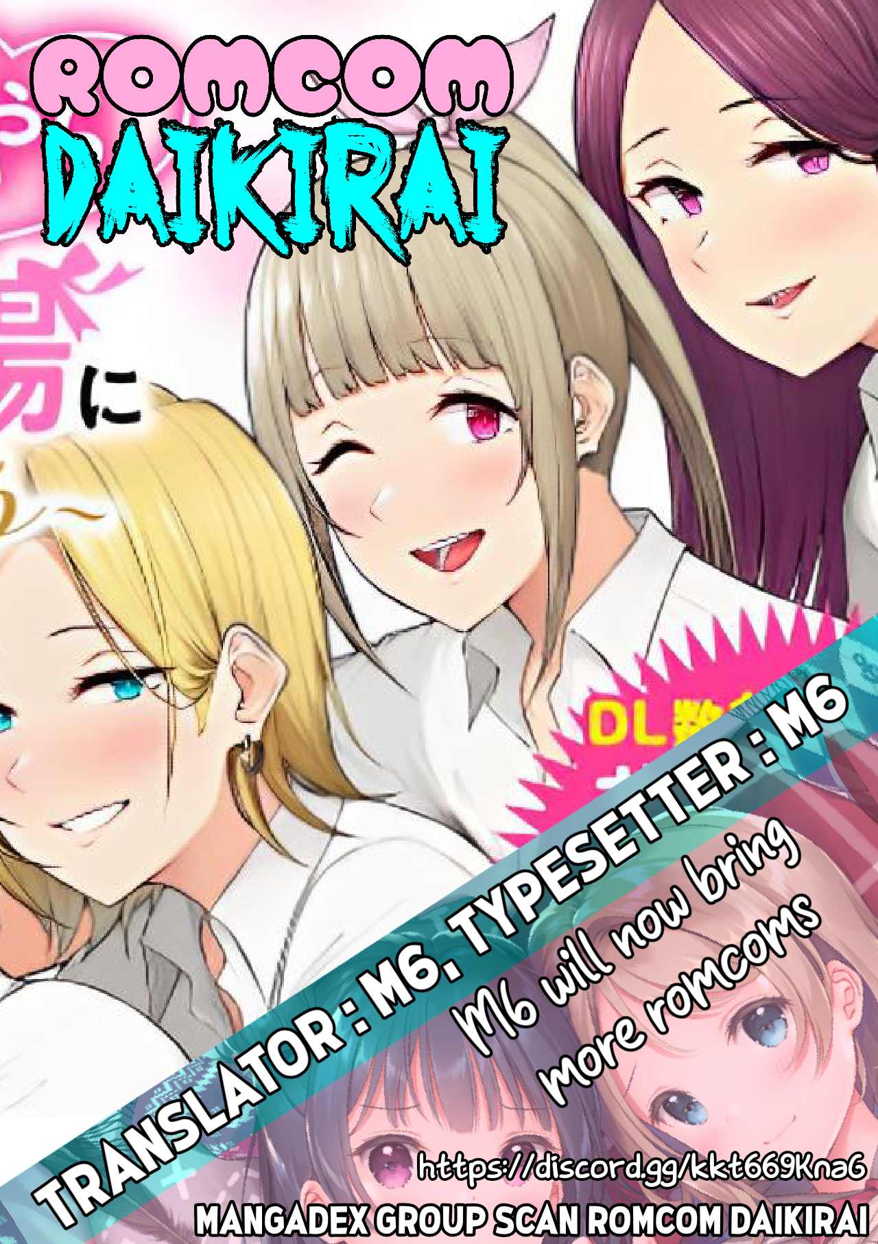 Imaizumin Chi wa Douyara Gal no Tamariba ni Natteru Rashii~DEEP~ Chapter 1