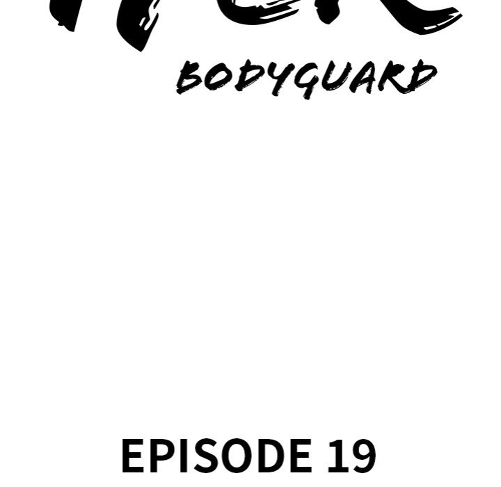 Milf Guard