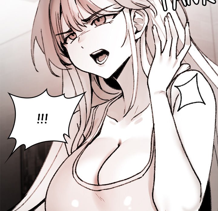 Get Out of My Body!