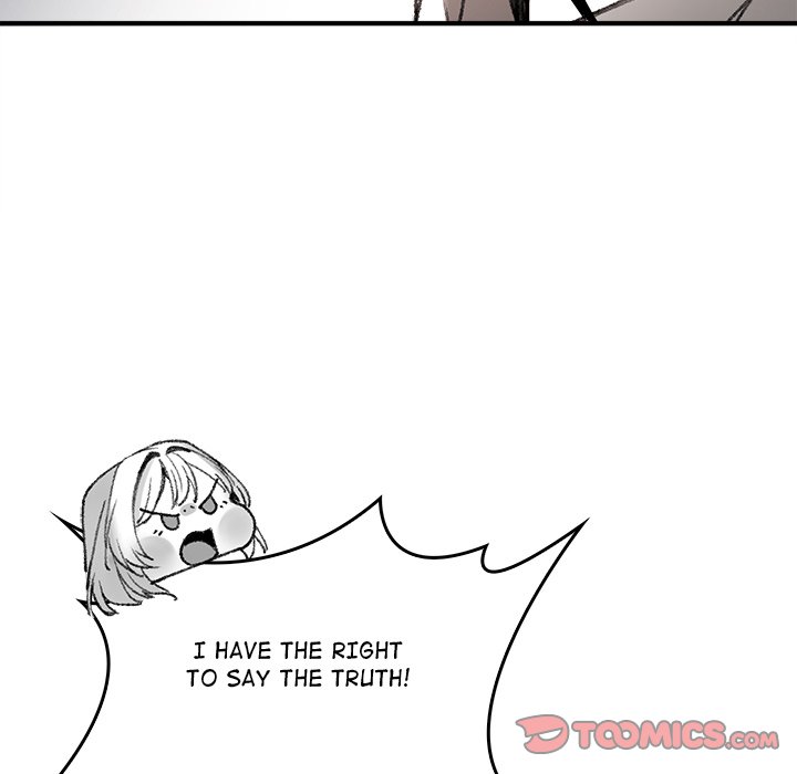 Get Out of My Body!