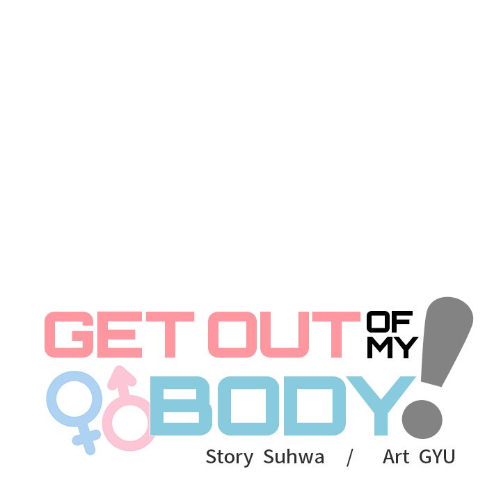 Get Out of My Body!