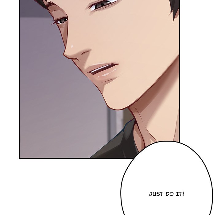 God of Pleasure