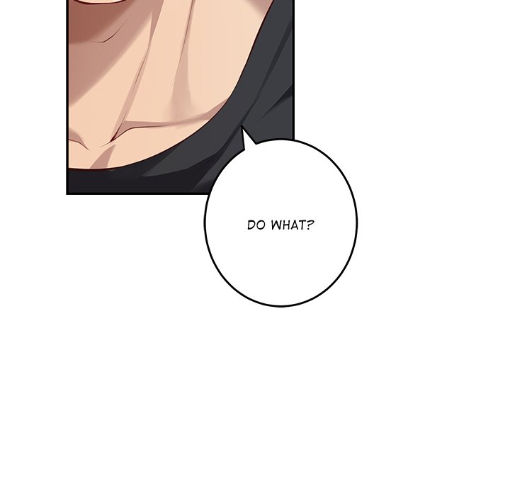 God of Pleasure