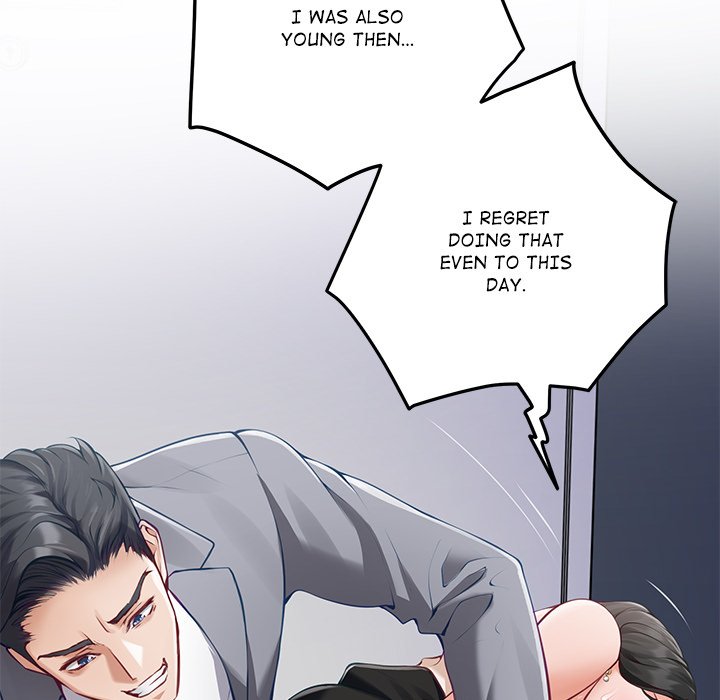 God of Pleasure
