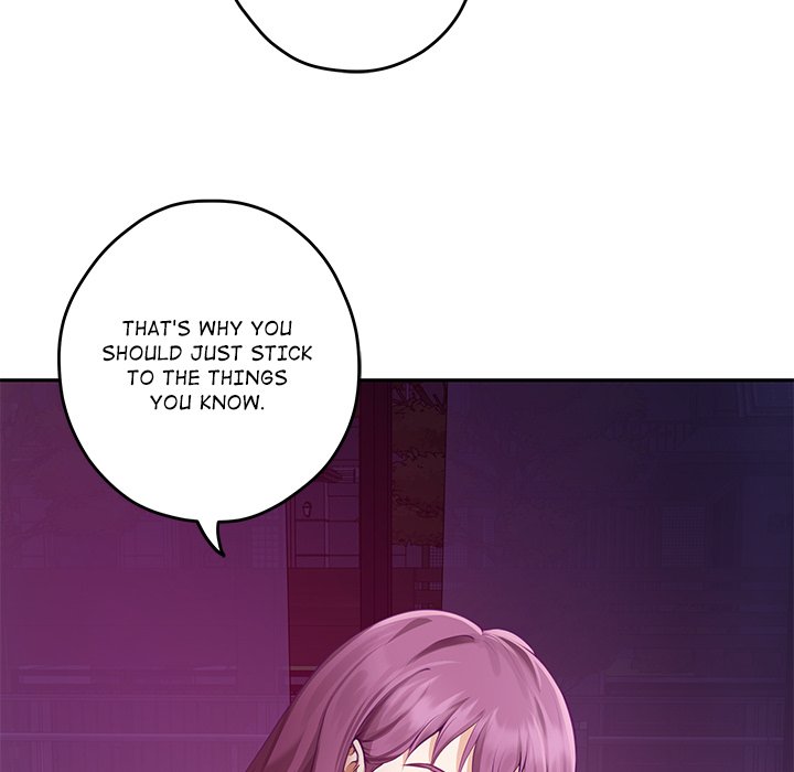 God of Pleasure
