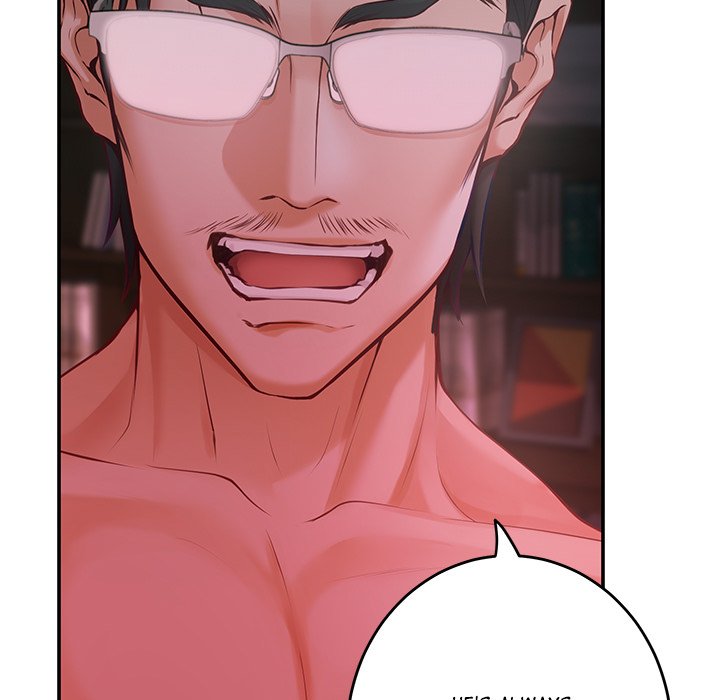 God of Pleasure