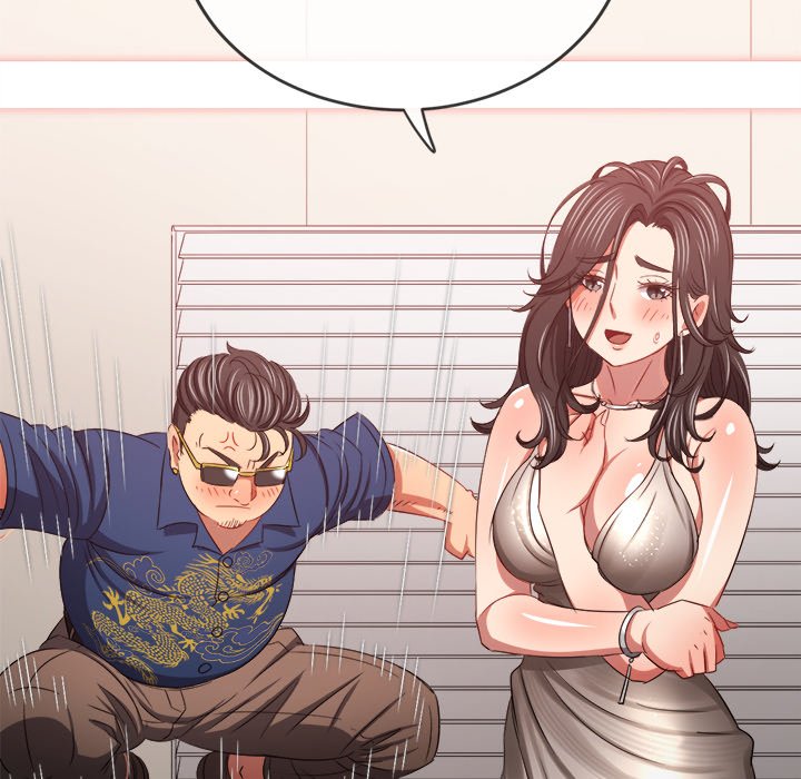 My High School Bully