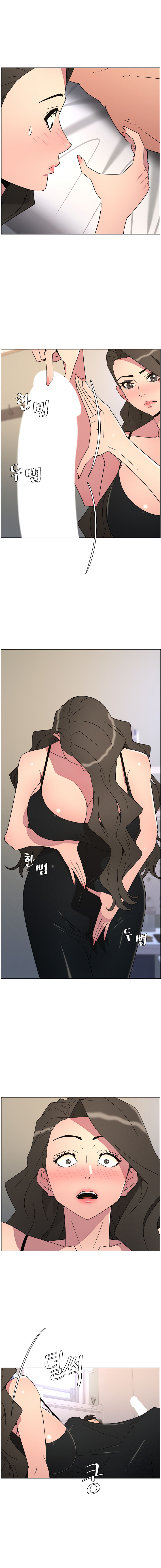 A Secret Lesson With My Younger Sister Chapter 62