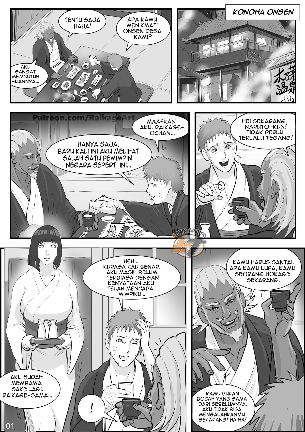 Affair Hidden in the Leaves Chapter 1