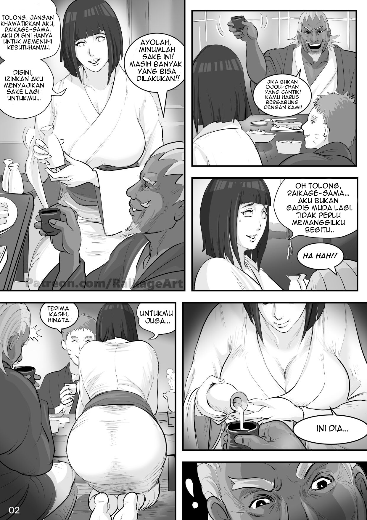 Affair Hidden in the Leaves Chapter 1