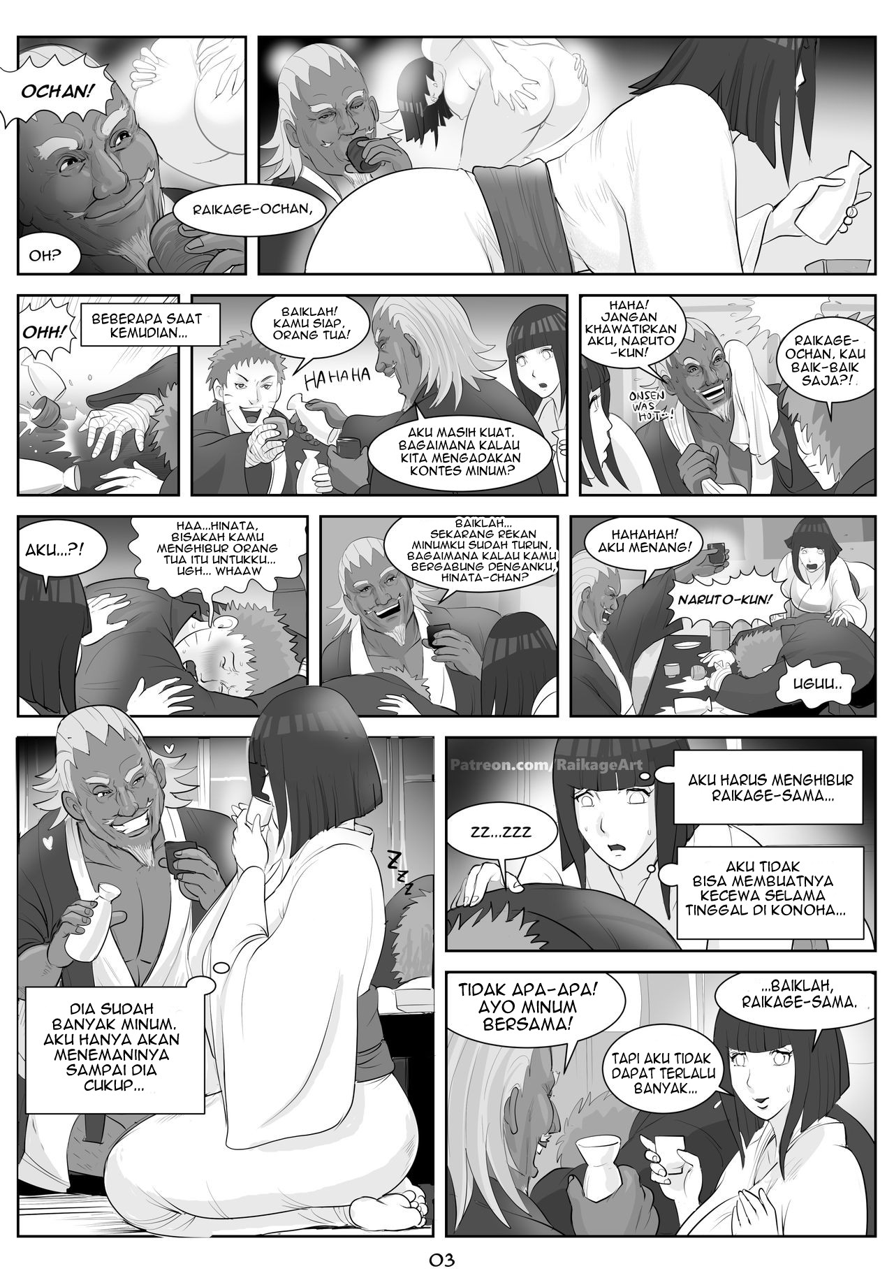 Affair Hidden in the Leaves Chapter 1