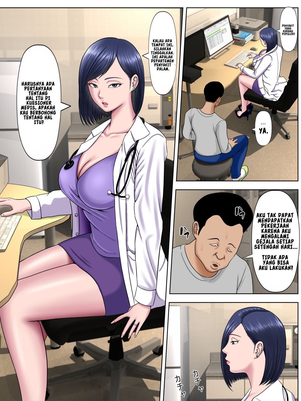 Fuck-or-Die Chapter 3
