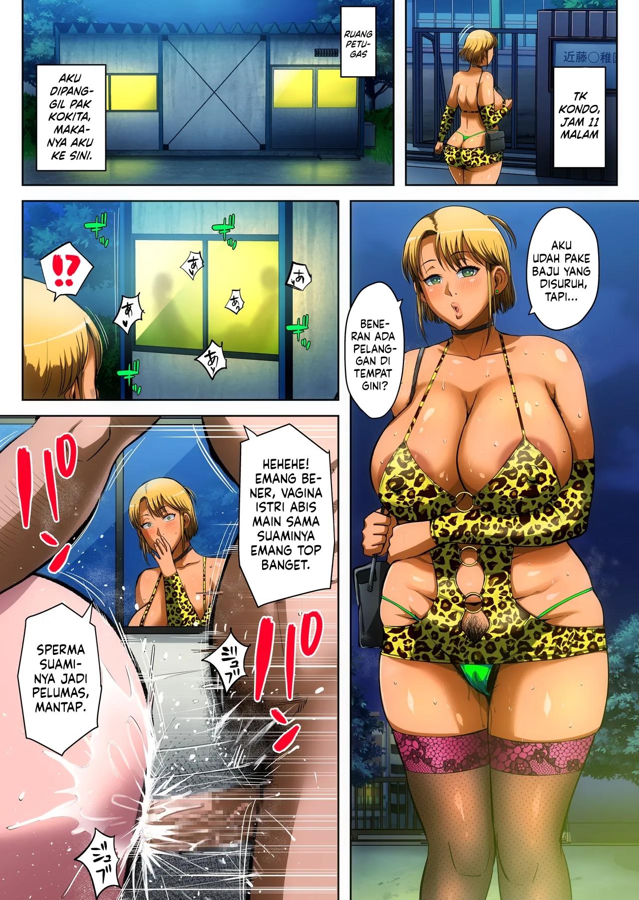 Gesu Mama Futei Nikki Chapter 5