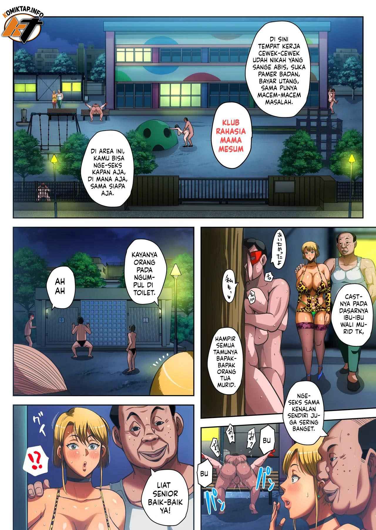 Gesu Mama Futei Nikki Chapter 5