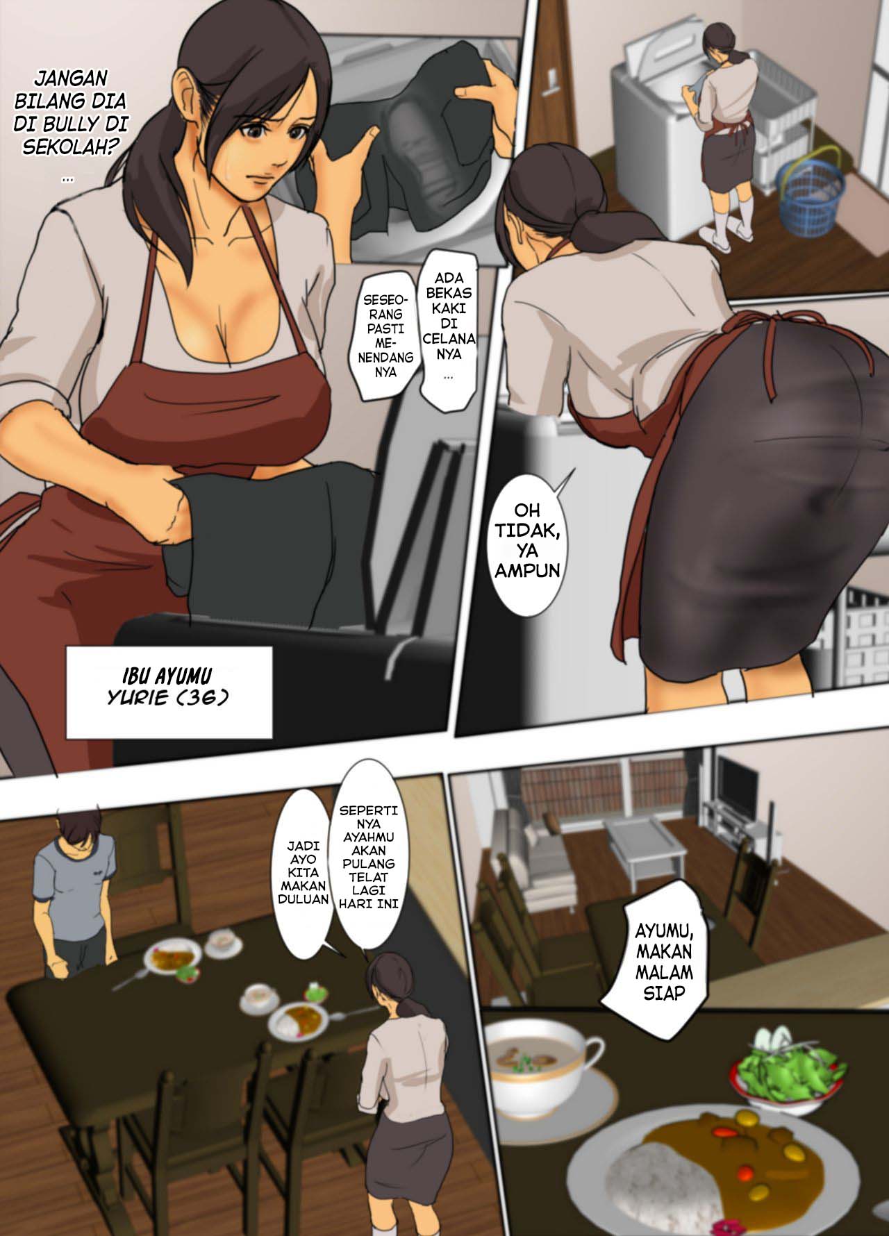 Ikenie no Haha Chapter 1