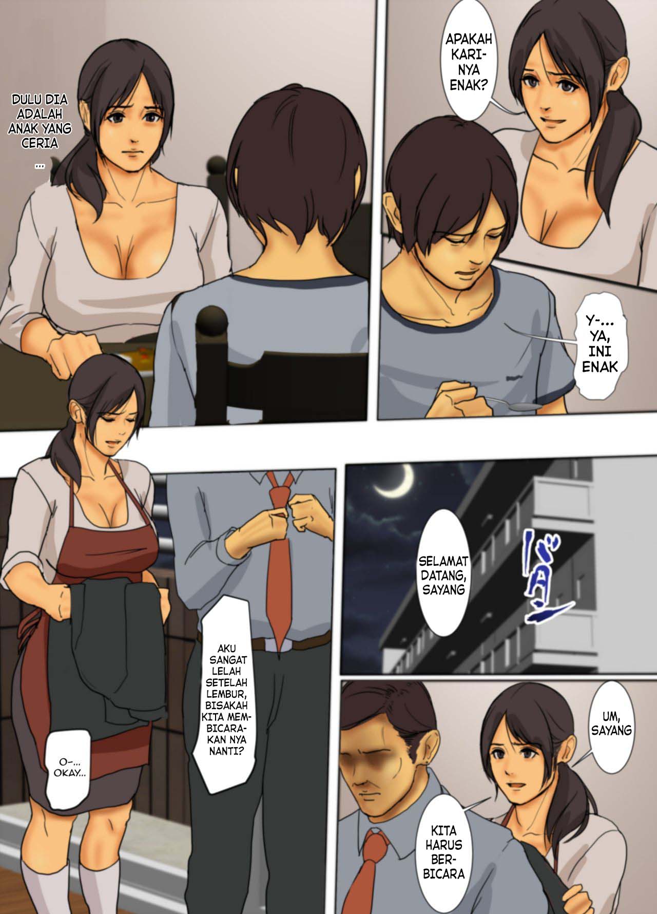 Ikenie no Haha Chapter 1