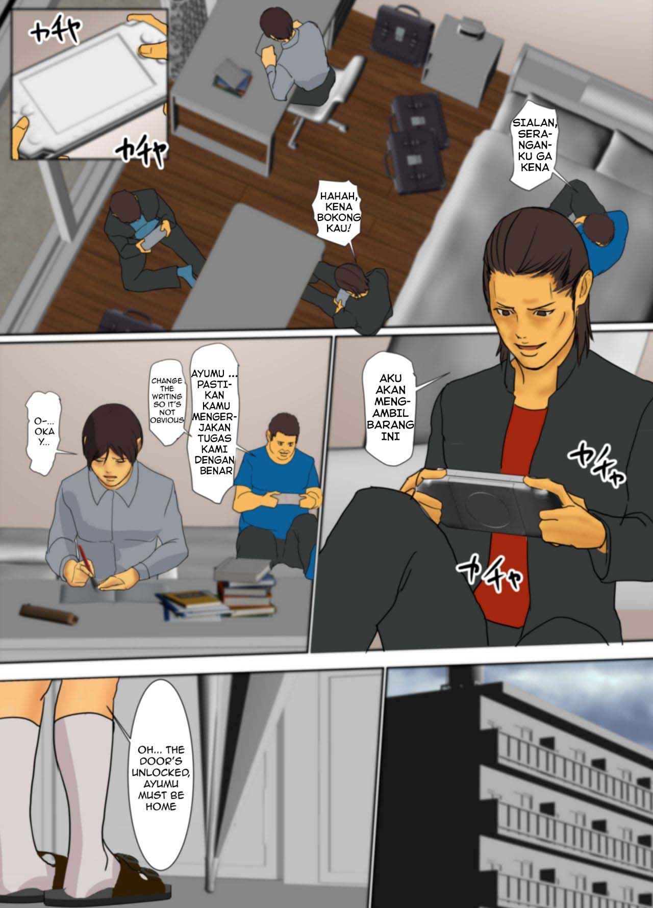 Ikenie no Haha Chapter 1