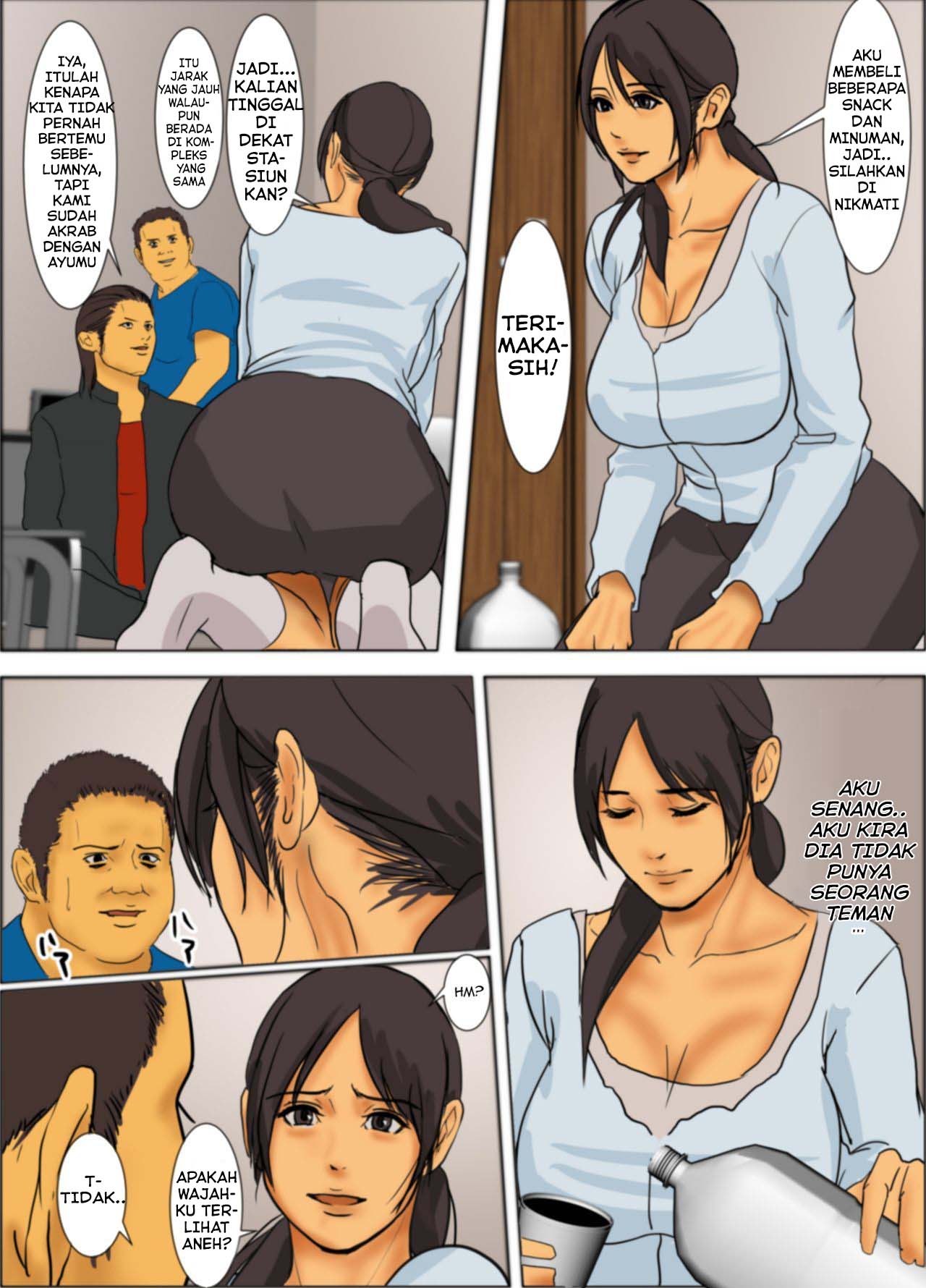 Ikenie no Haha Chapter 1