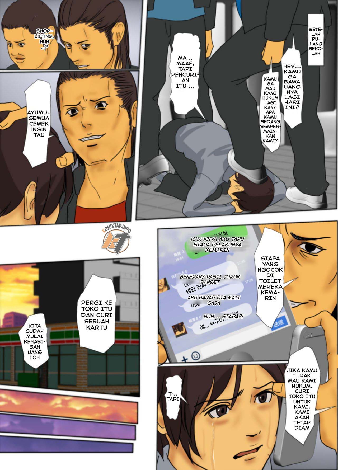 Ikenie no Haha Chapter 1