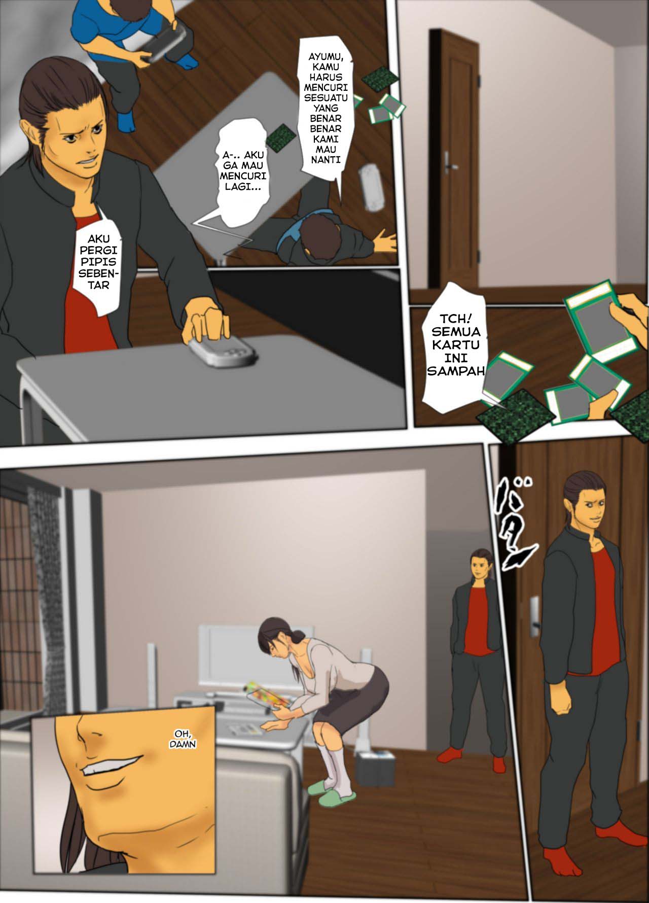 Ikenie no Haha Chapter 1
