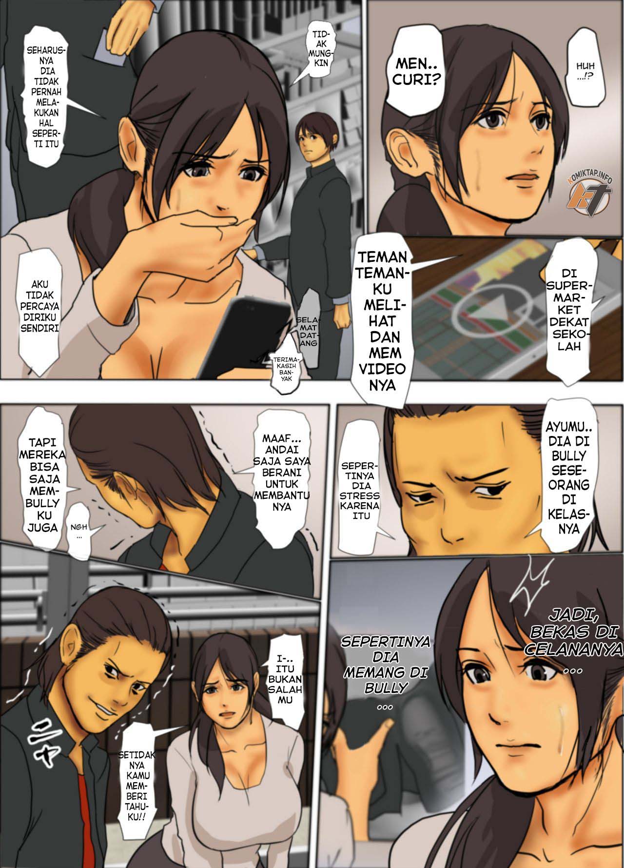 Ikenie no Haha Chapter 1