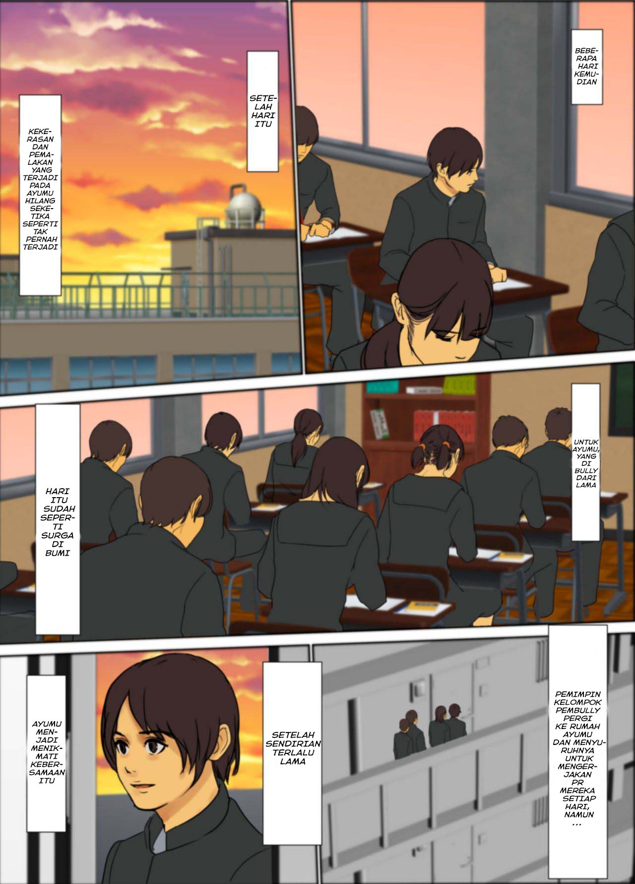 Ikenie no Haha Chapter 1