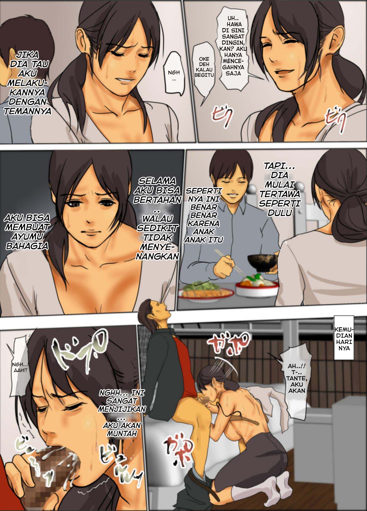 Ikenie no Haha Chapter 1
