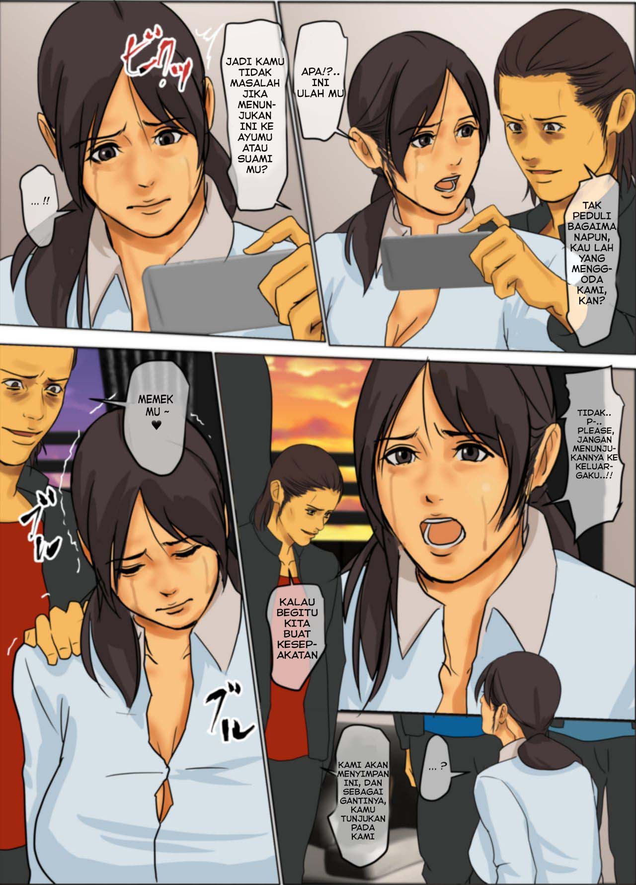 Ikenie no Haha Chapter 1