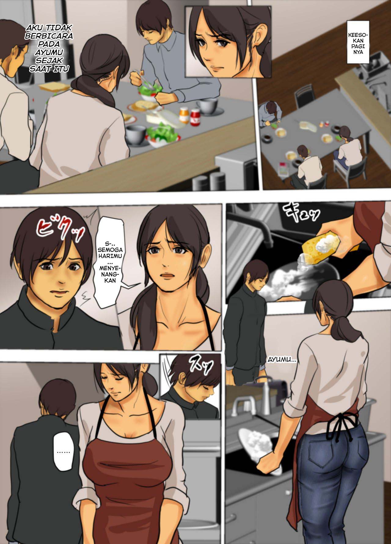 Ikenie no Haha Chapter 1