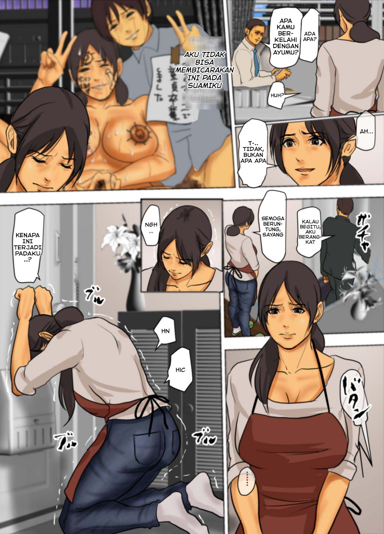 Ikenie no Haha Chapter 1