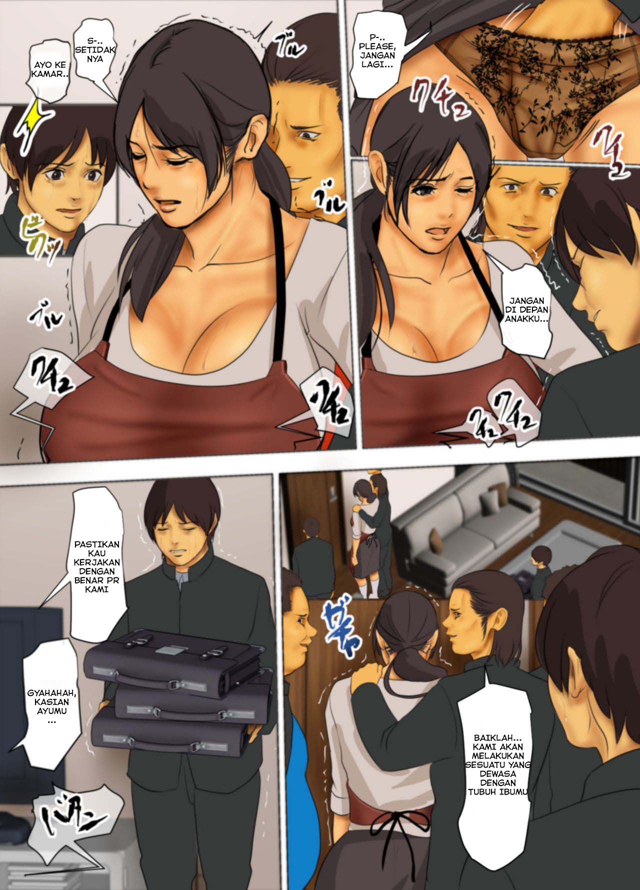 Ikenie no Haha Chapter 1