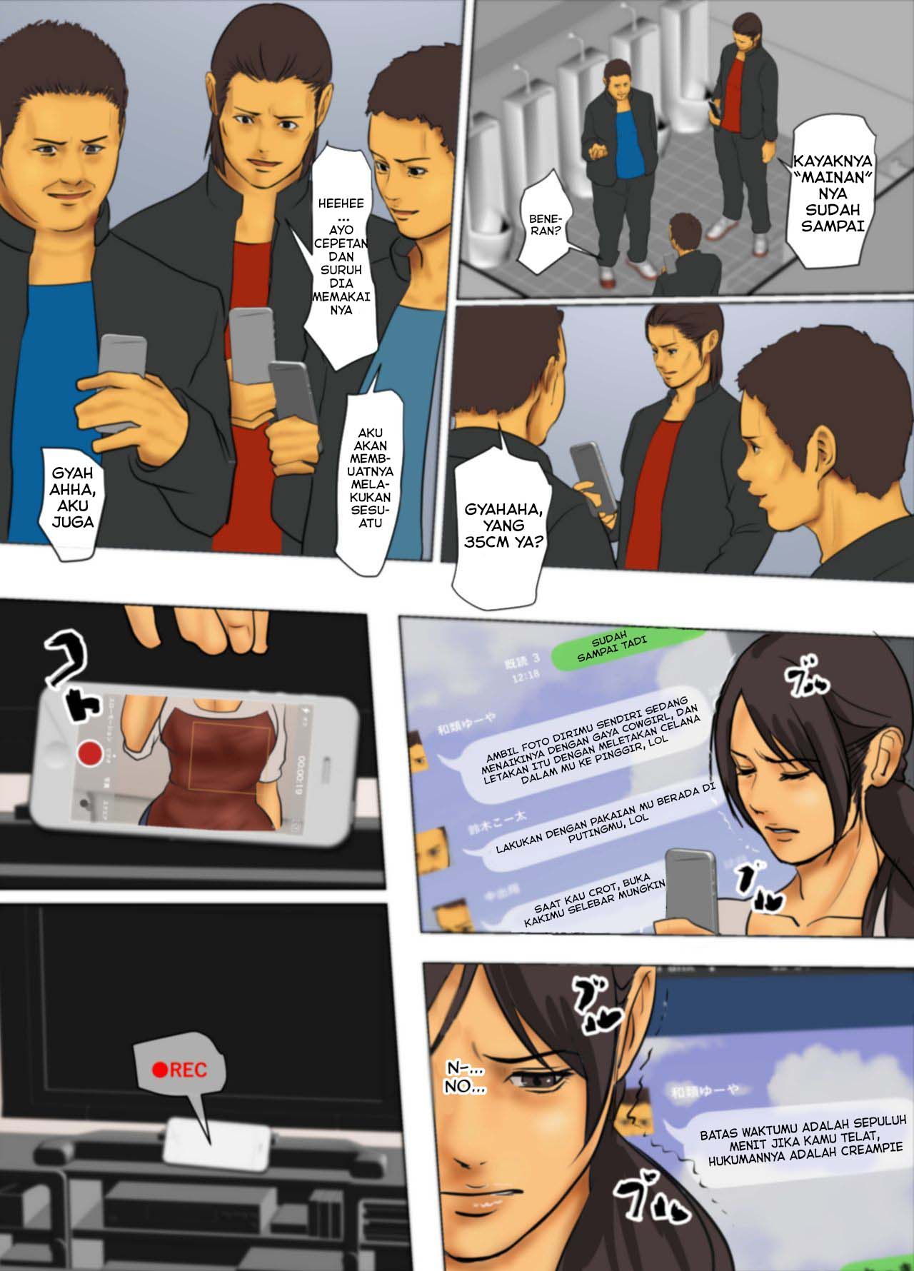 Ikenie no Haha Chapter 1