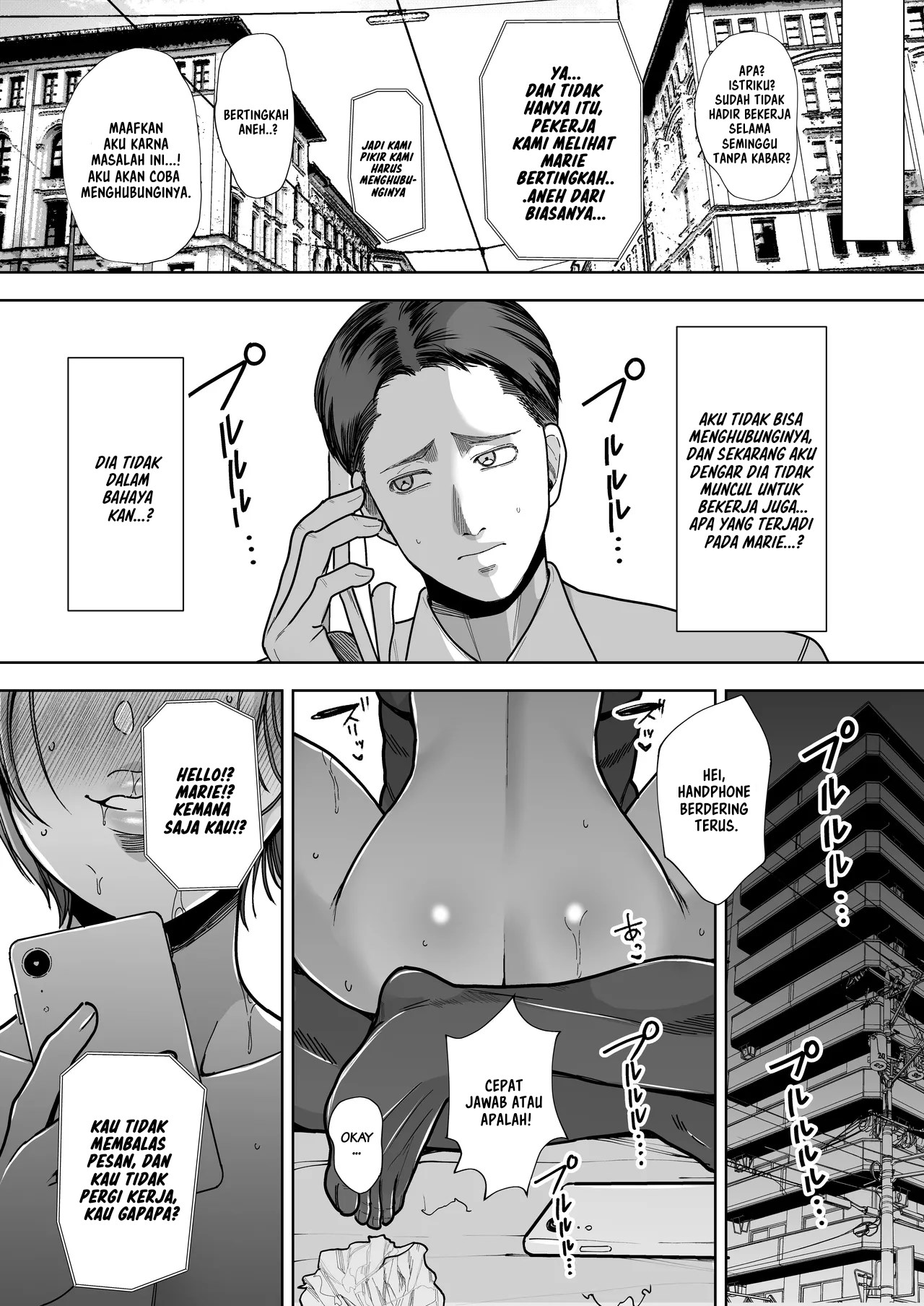 Kokujin-sama no Gokubuto Chinpo de Ochita Hitozuma Chapter 1