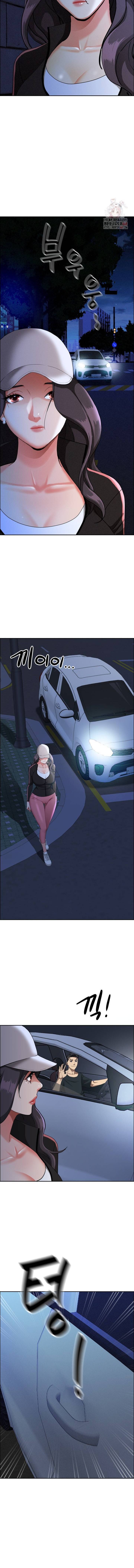 MILF Guard Chapter 35