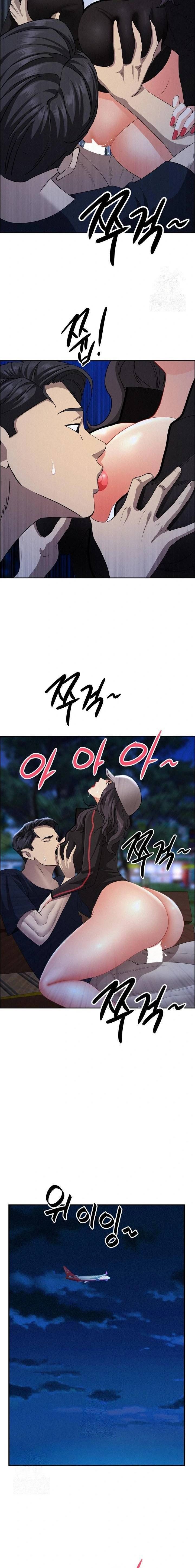 MILF Guard Chapter 36