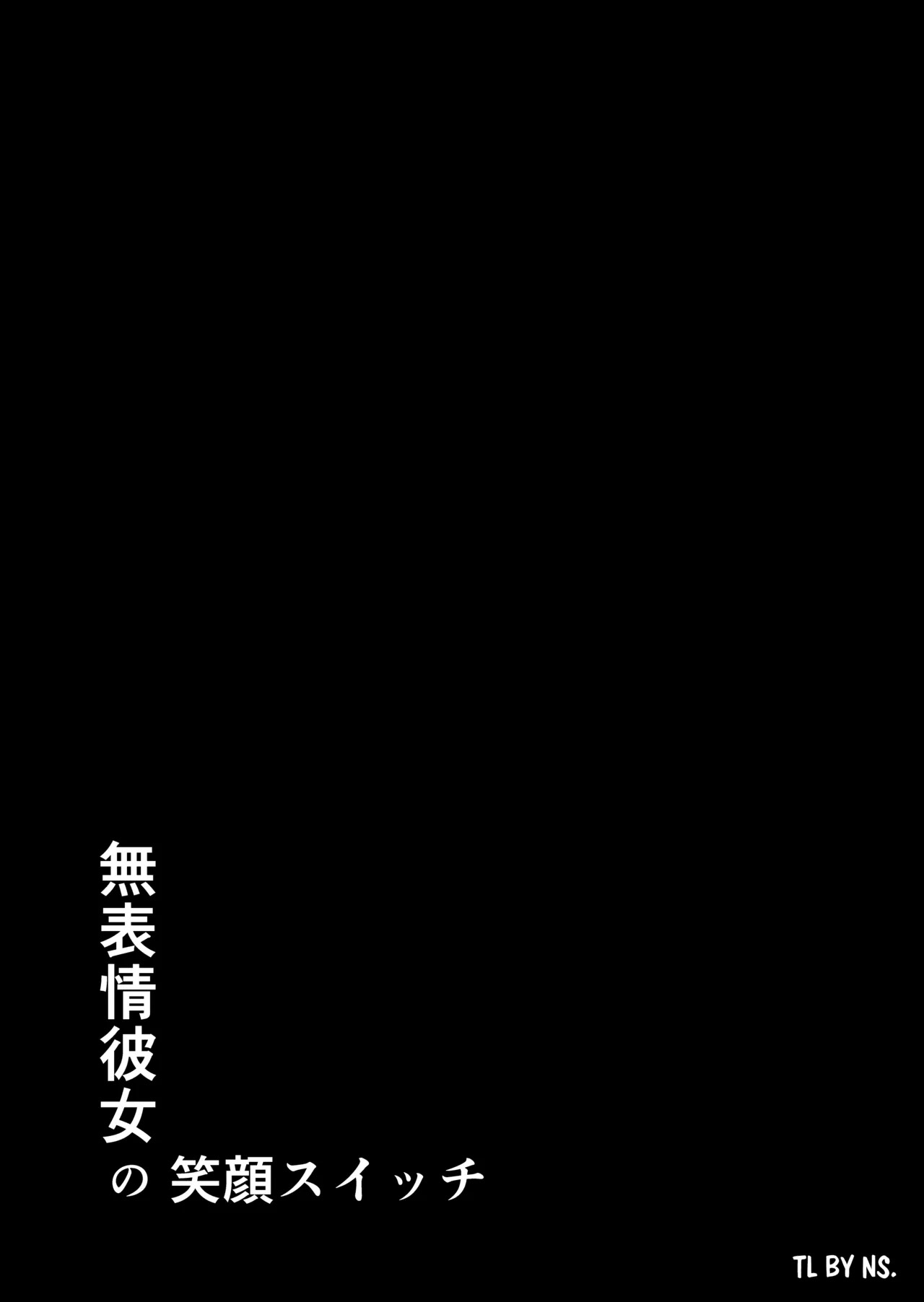 Muhyoujou Kanojo no Egao Switch Chapter 1