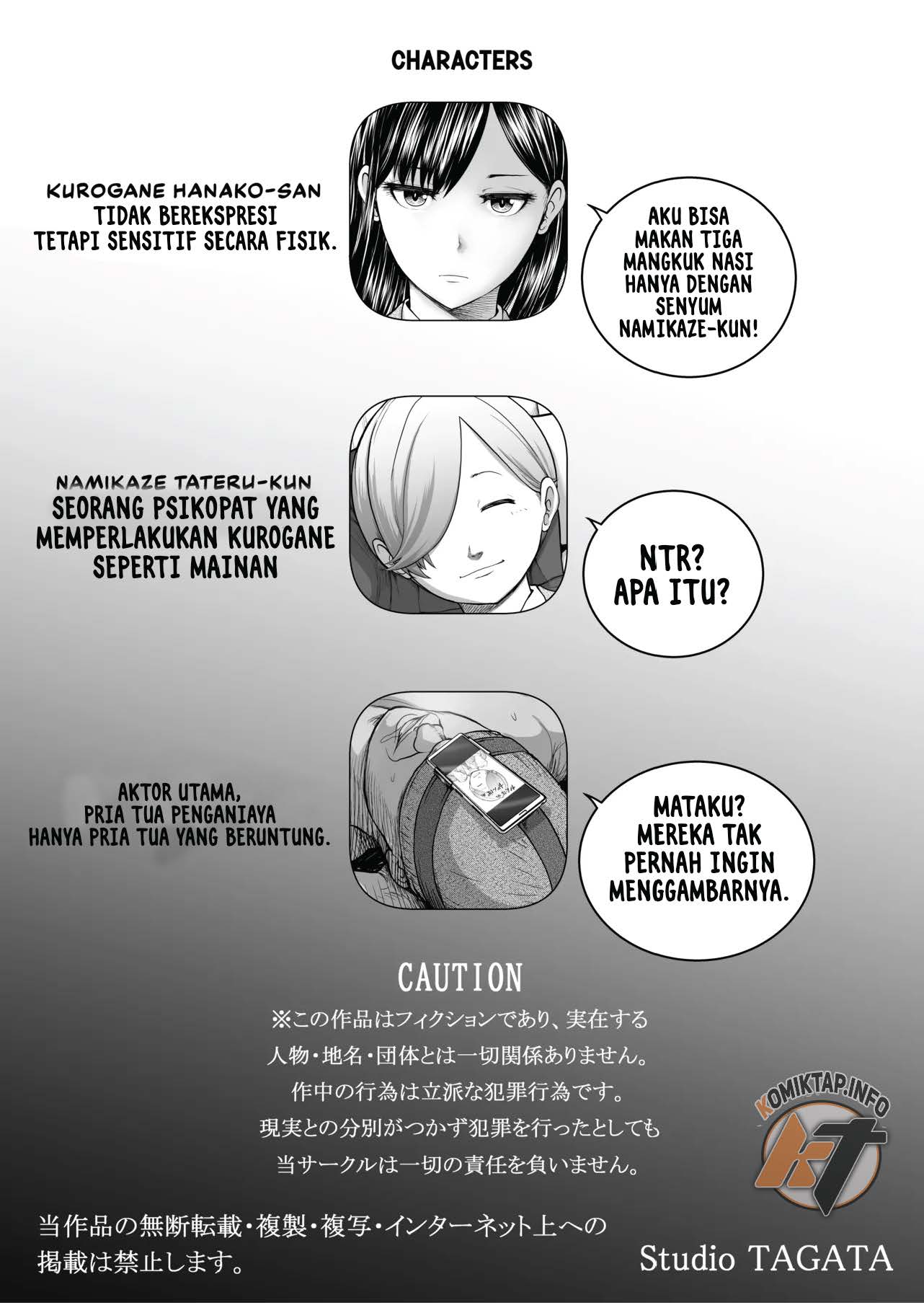 Muhyoujou Kanojo no Egao Switch Chapter 1