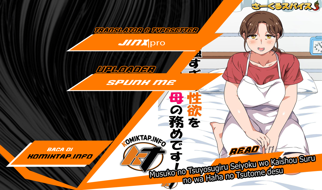 Musuko no Tsuyosugiru Seiyoku wo Kaishou Suru no wa Haha no Tsutome desu Chapter 1