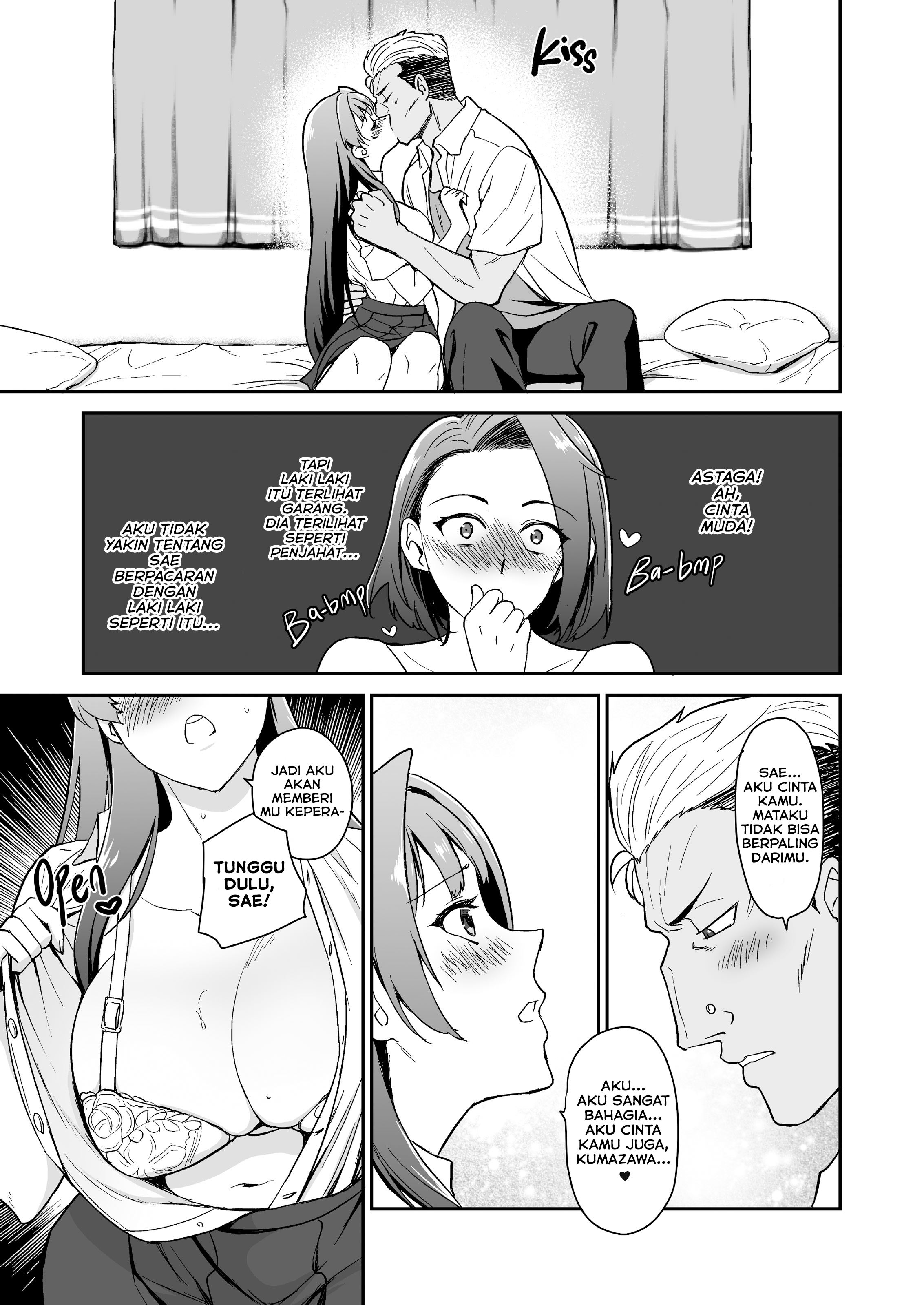 Musume no Kareshi to Zubu Zubu Chapter 1