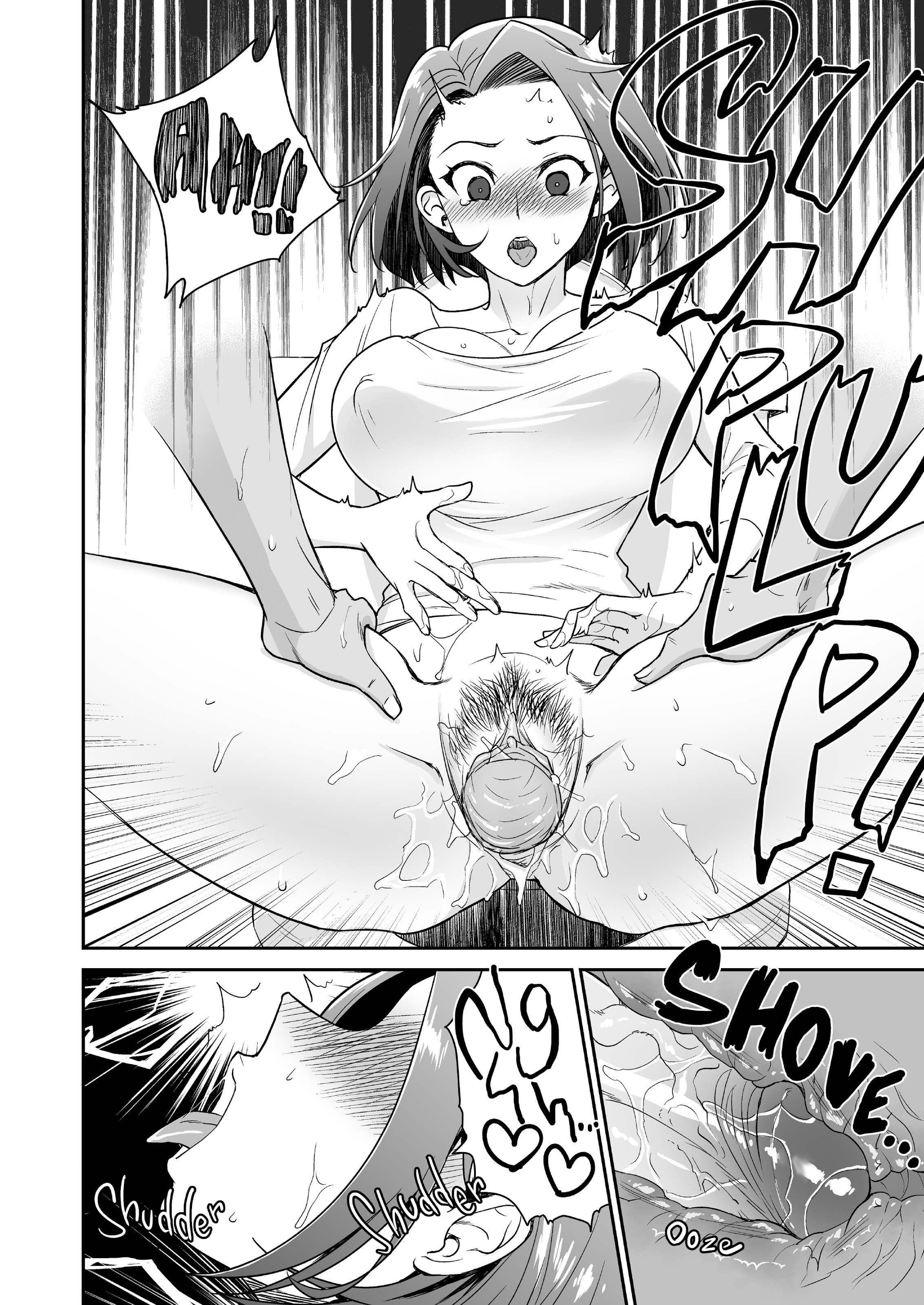 Musume no Kareshi to Zubu Zubu Chapter 1