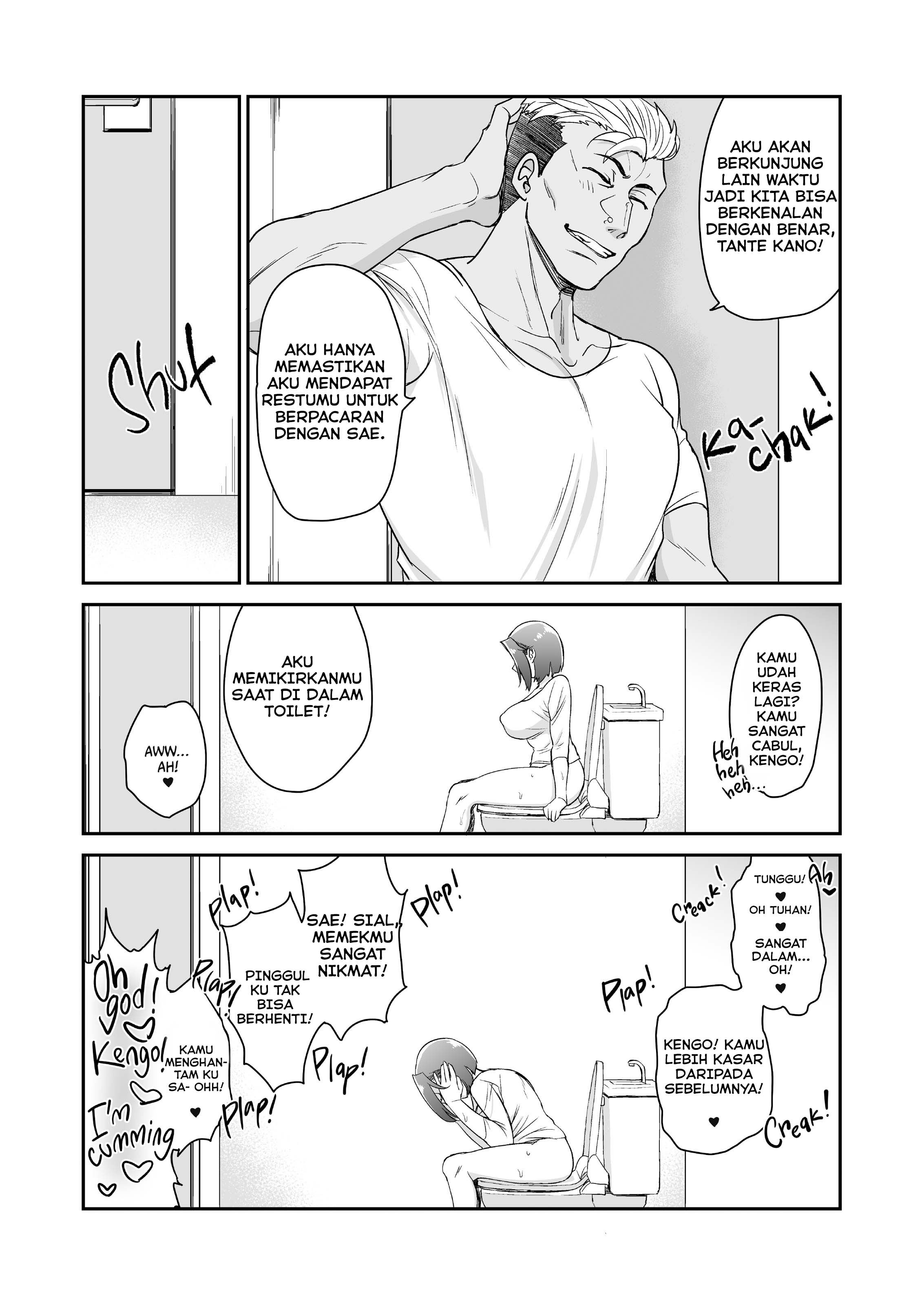 Musume no Kareshi to Zubu Zubu Chapter 1