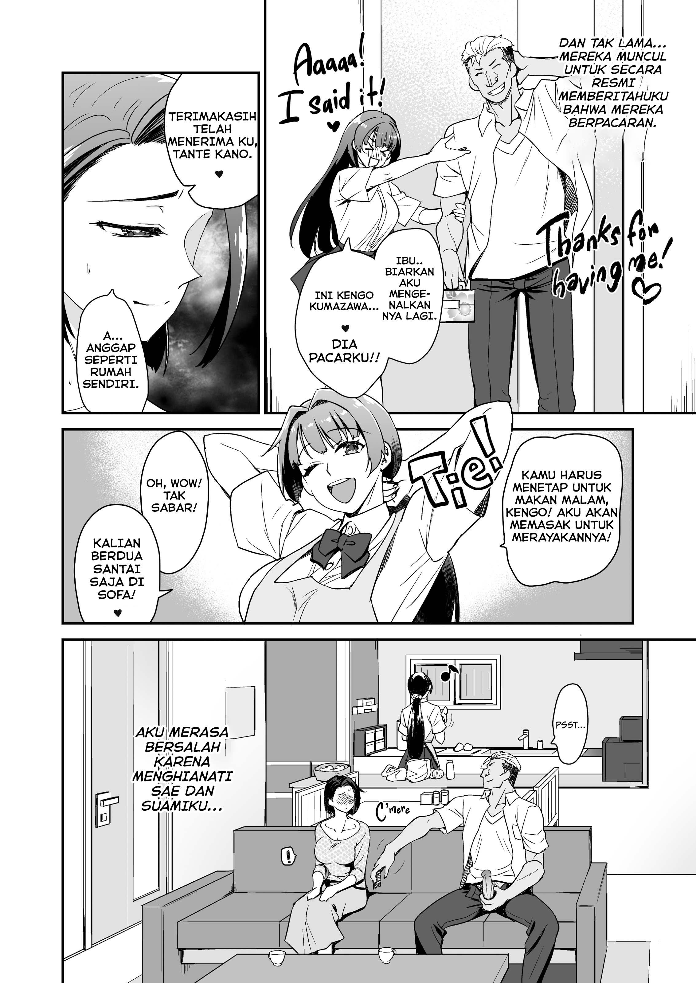 Musume no Kareshi to Zubu Zubu Chapter 1