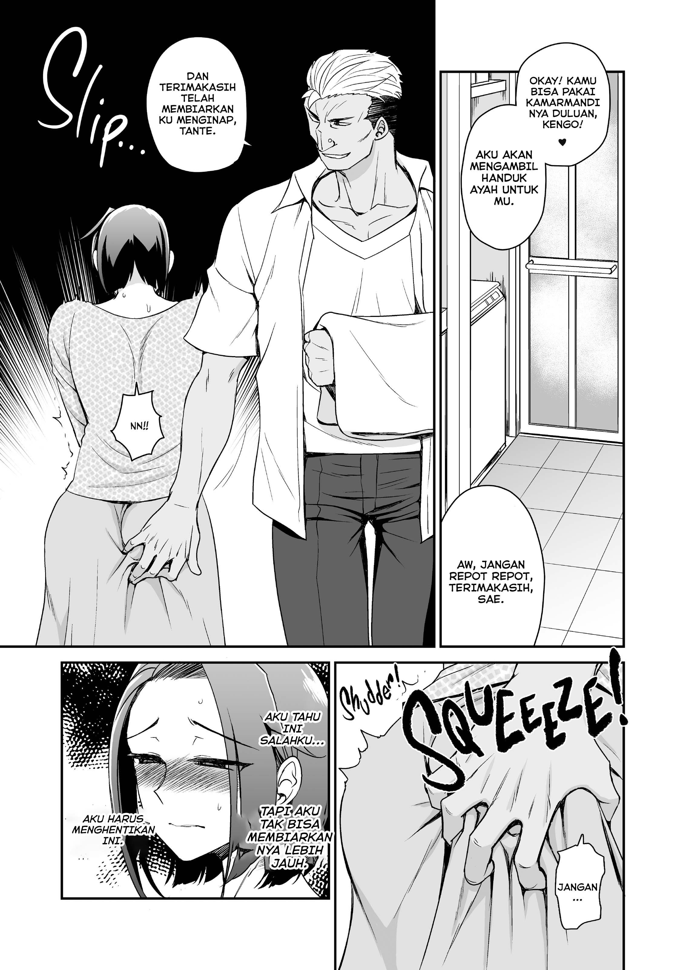 Musume no Kareshi to Zubu Zubu Chapter 1