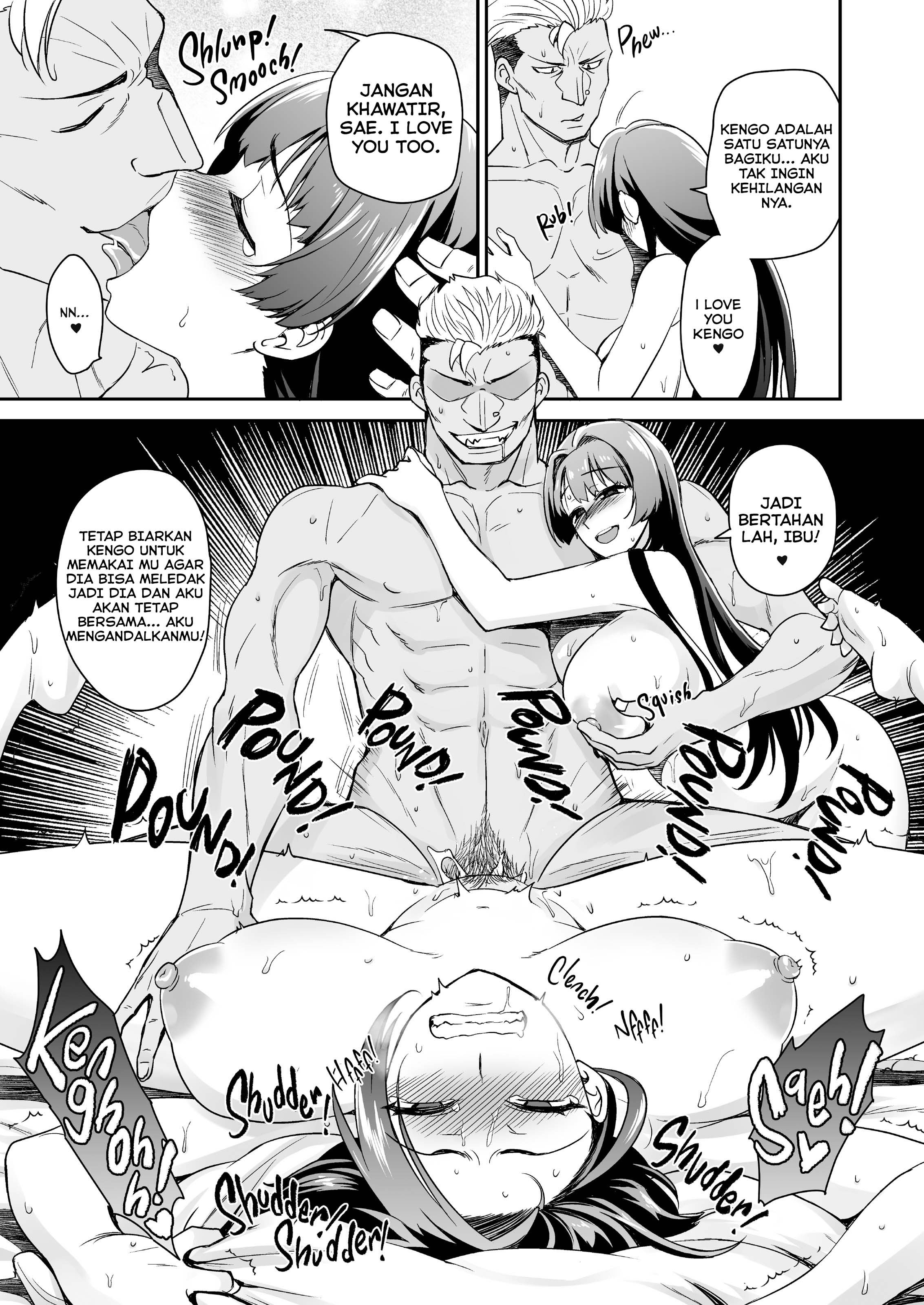 Musume no Kareshi to Zubu Zubu Chapter 1
