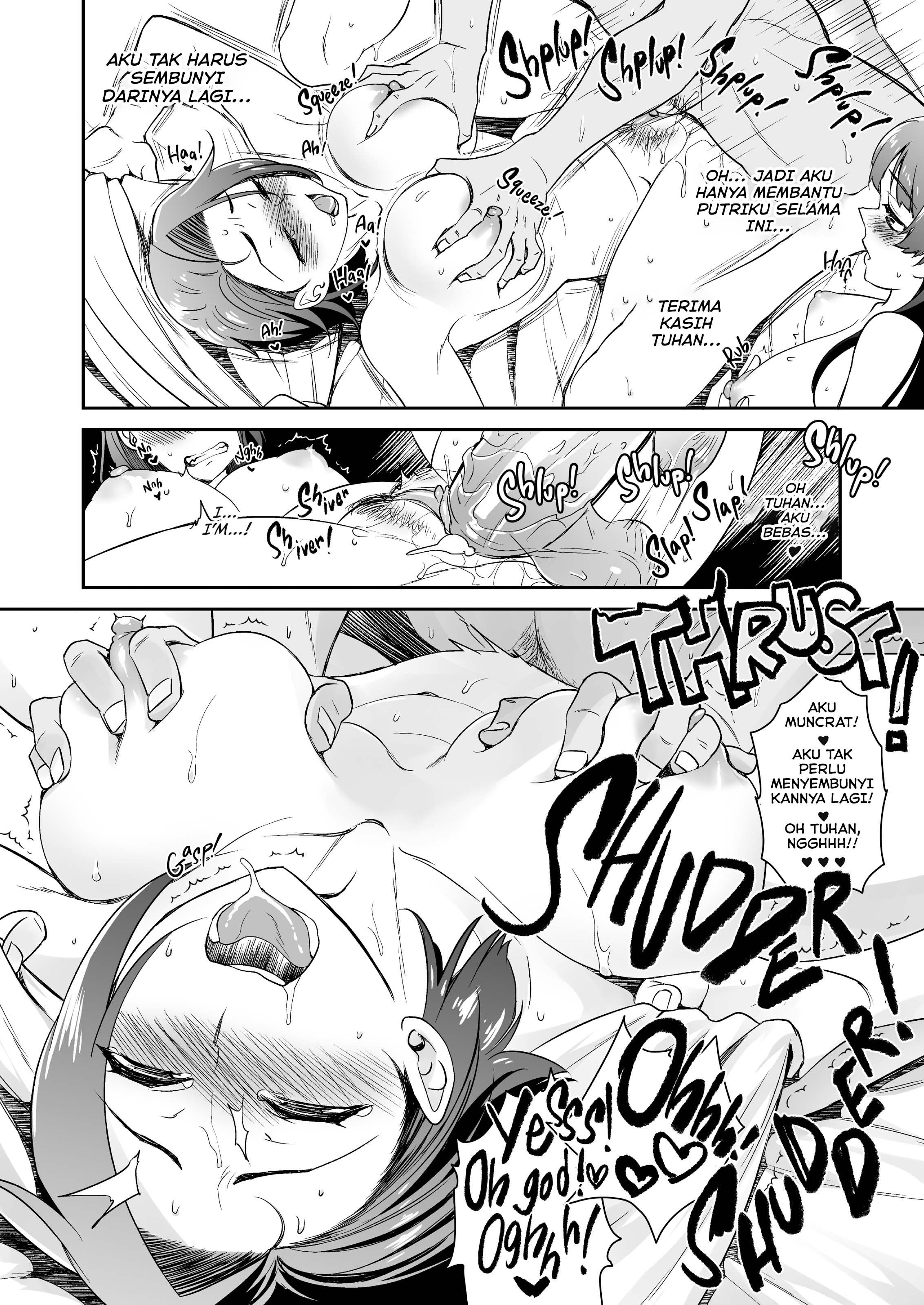 Musume no Kareshi to Zubu Zubu Chapter 1