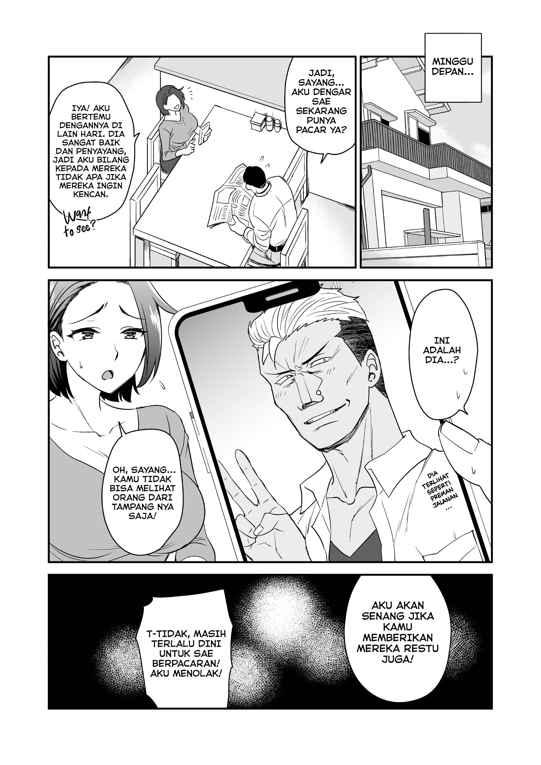 Musume no Kareshi to Zubu Zubu Chapter 1